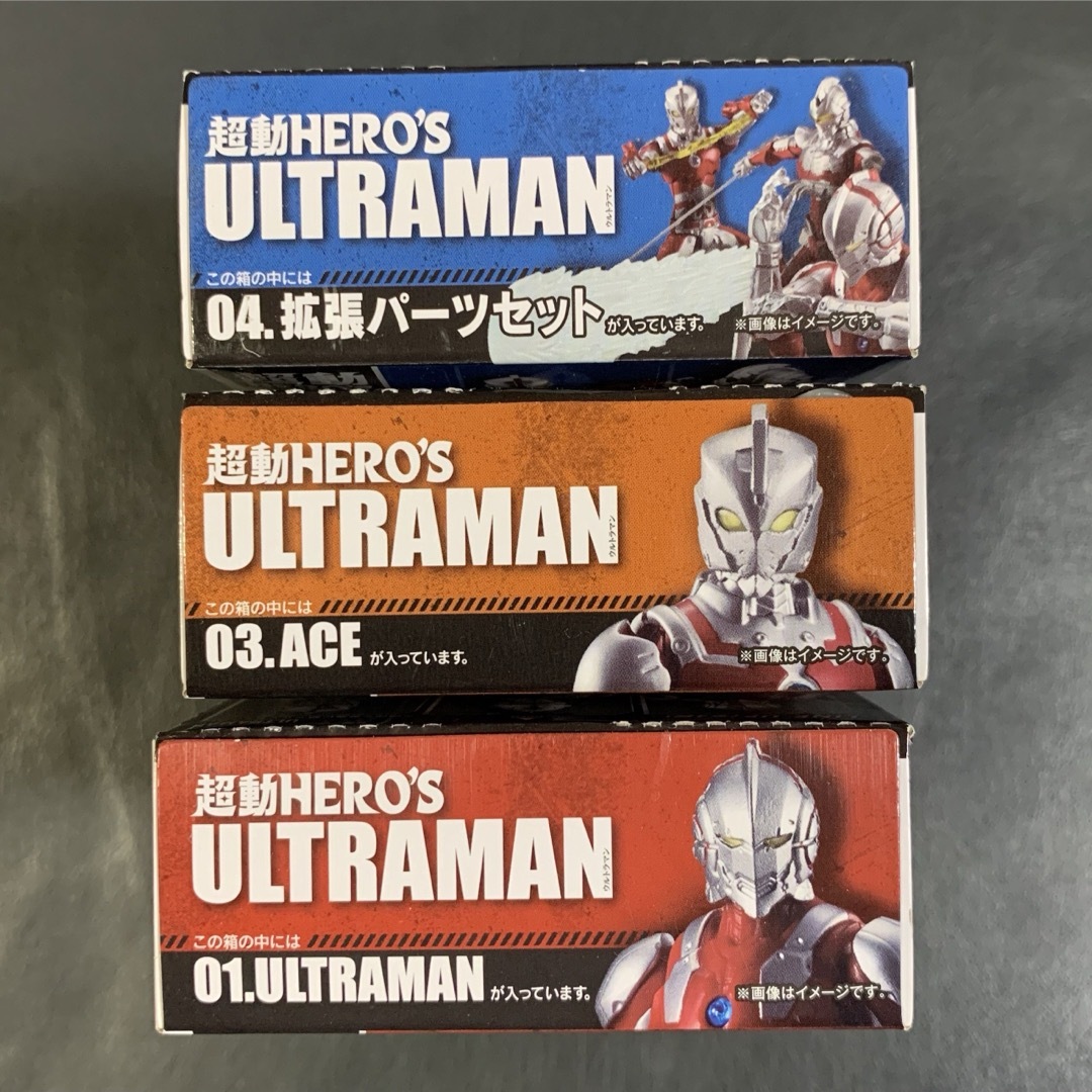 BANDAI(バンダイ)の超動HERO'S ULTRAMAN ウルトラマン、エース、拡張パーツセット エンタメ/ホビーのフィギュア(アニメ/ゲーム)の商品写真