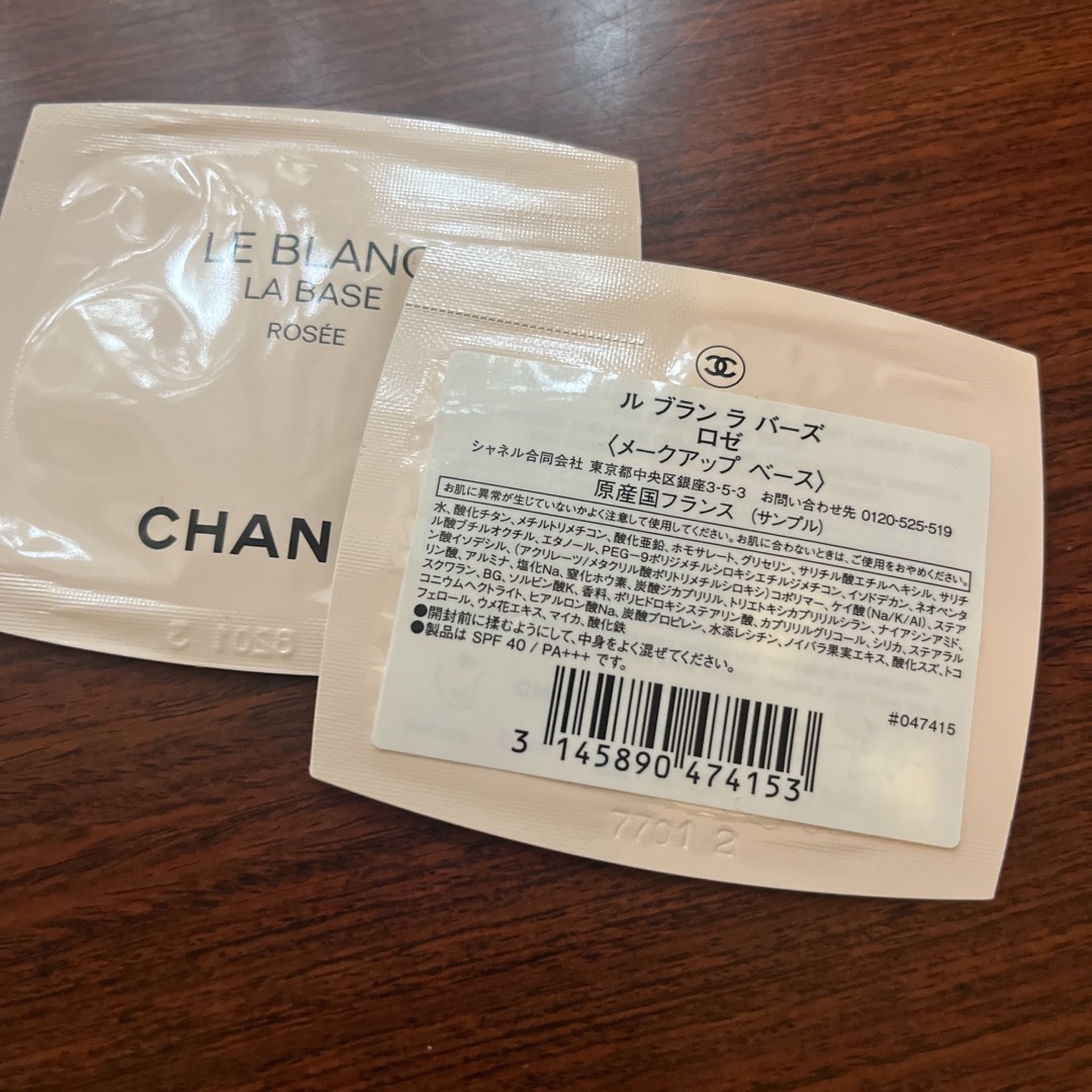 CHANEL(シャネル)のCHANEL シャネル サンプル　ルブラン　ラバーズロゼ　下地 コスメ/美容のキット/セット(サンプル/トライアルキット)の商品写真