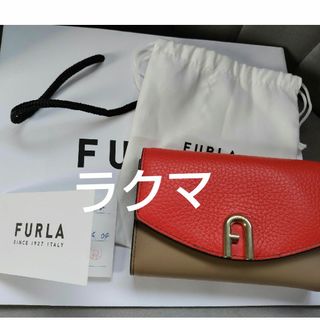 フルラ(Furla)の新品未使用　FURLA　財布　三つ折り　オレンジ　グレージュ　フルラ　長財布(財布)