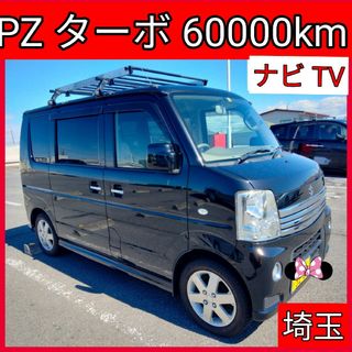 スズキ - エブリィワゴンPZ ターボ  ナビテレビ  ルーフキャリア パワスラ 軽自動車