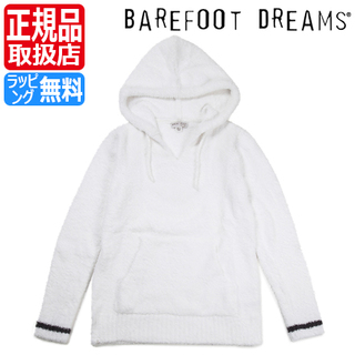 Barefoot Dreams CozyChic Adult Baja Hoodie  White/Graphite Stripe 3(M)