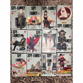 集英社 - ＳＰＹ×ＦＡＭＩＬＹ【1~12巻セット】