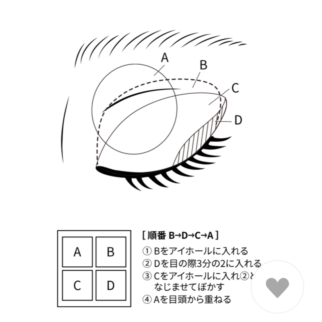 SUQQU(スック)のSUQQU  スック　アイシャドウ　シグニチャー カラー アイズ　03 光暮  コスメ/美容のベースメイク/化粧品(アイシャドウ)の商品写真