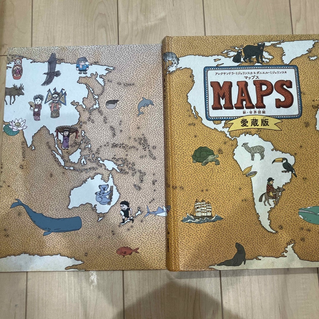 maps 新・世界図絵　愛蔵版 エンタメ/ホビーの本(絵本/児童書)の商品写真