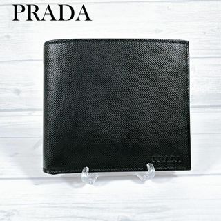 プラダ(PRADA)のPRADA プラダ 2M0738 二つ折り財布 サフィアーノ小銭入れ付き(折り財布)