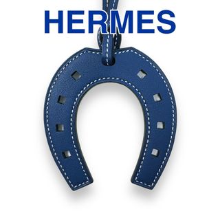 エルメス(Hermes)のエルメス チャーム パドック フェール ア シュバル ブルー ホースシュー 馬蹄(チャーム)