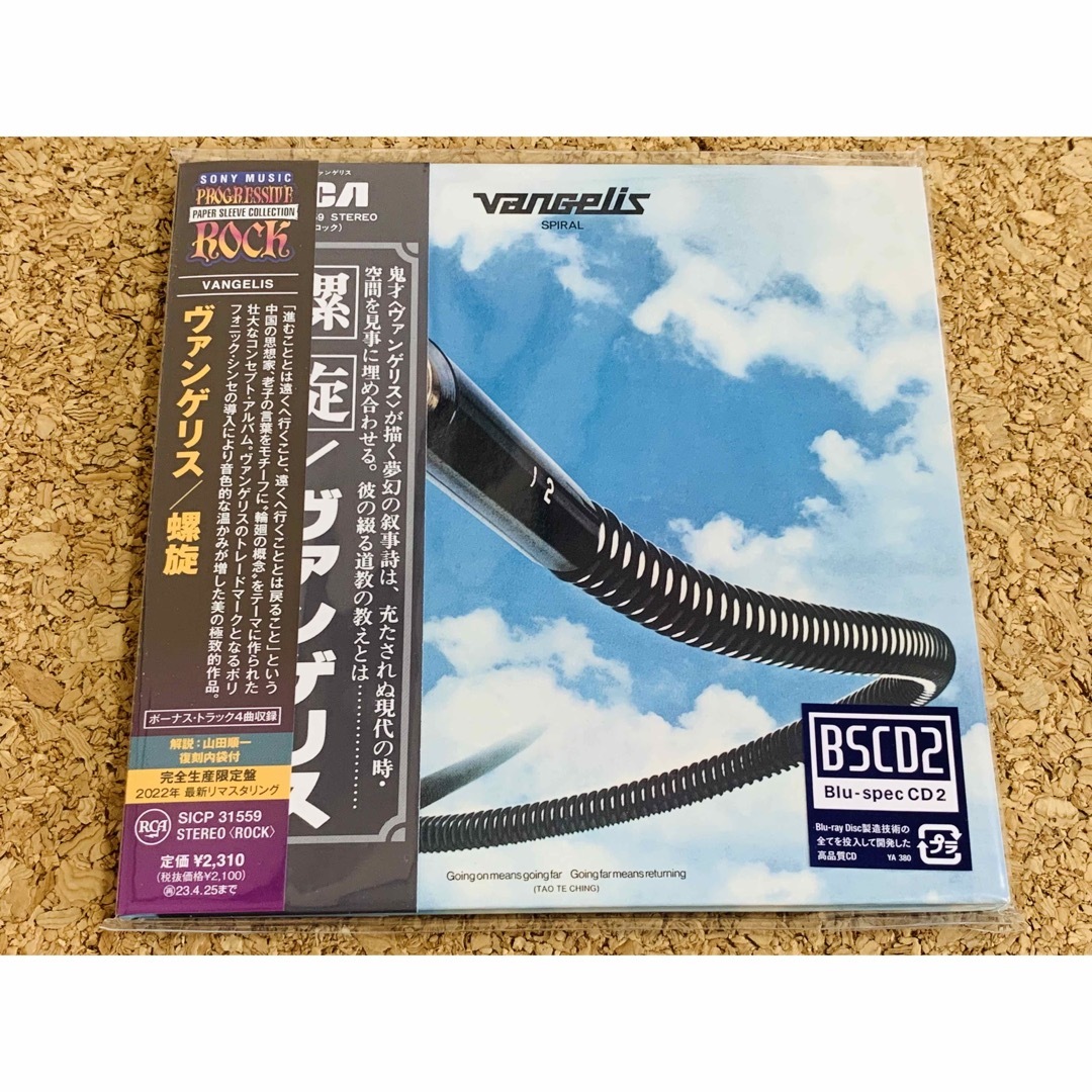 ★Vangelis ヴァンゲリス / Spiral 螺旋 / 紙ジャケットCD エンタメ/ホビーのCD(ポップス/ロック(洋楽))の商品写真