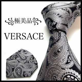 ヴェルサーチ(VERSACE)の꧁極美品꧂ ヴェルサーチ ネクタイ ジャガード ペイズリー メデューサ ブラック(ネクタイ)