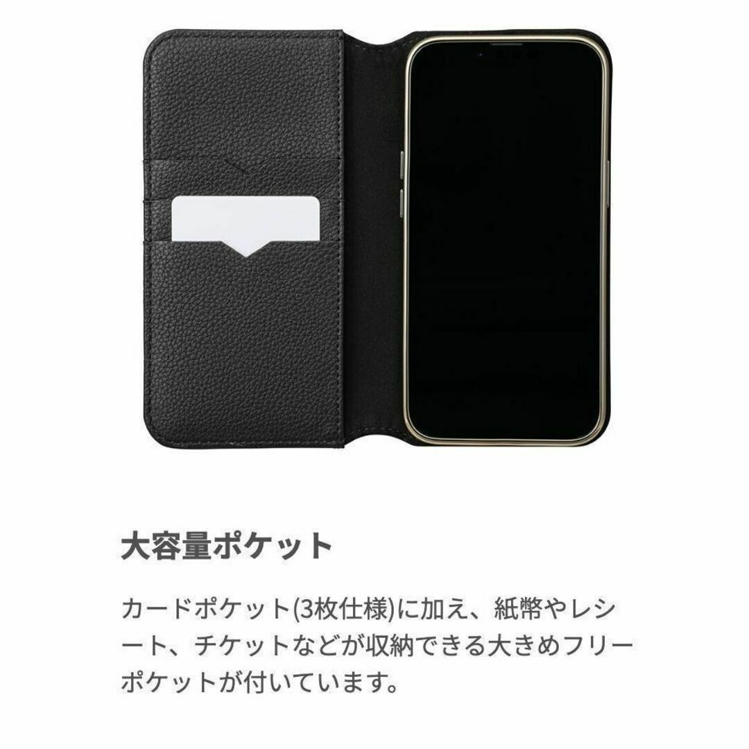 GRAMAS(グラマス)のGRAMAS iPhone15/14/13 兼 手帳 サンド 1395 スマホ/家電/カメラのスマホアクセサリー(iPhoneケース)の商品写真