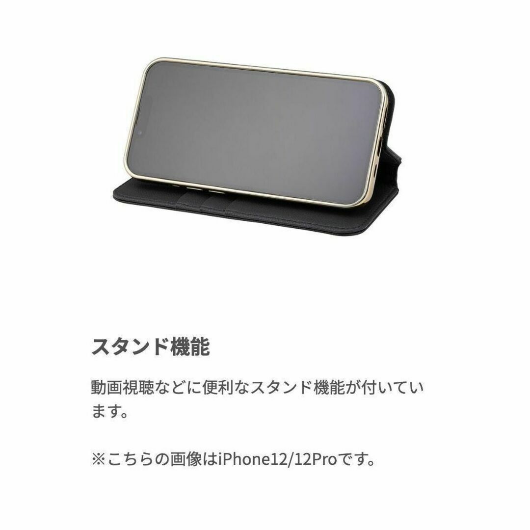 GRAMAS(グラマス)のGRAMAS iPhone15/14/13 兼 手帳 サンド 1395 スマホ/家電/カメラのスマホアクセサリー(iPhoneケース)の商品写真