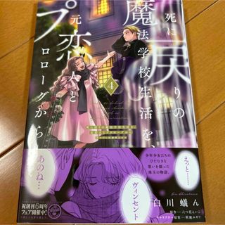 韓国 マンガ『アオのハコ』8巻 限定特典付き ☆ 韓国版 新品の通販 by