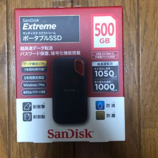 【新品・未開封】SanDisk エクストリーム ポータブルSSD 500GB (PC周辺機器)