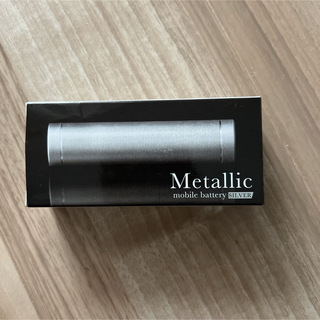 Metallic モバイルバッテリー(バッテリー/充電器)