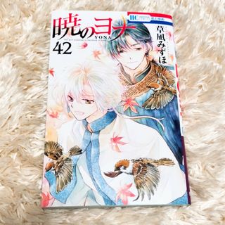 王子様なんていらない 1〜7巻 全巻セットの通販 by YOTASHICHI's shop