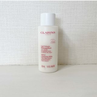 CLARINS - 【新品未使用】クラランス ベルベット クレンジング ミルク ミニサイズ 50ml