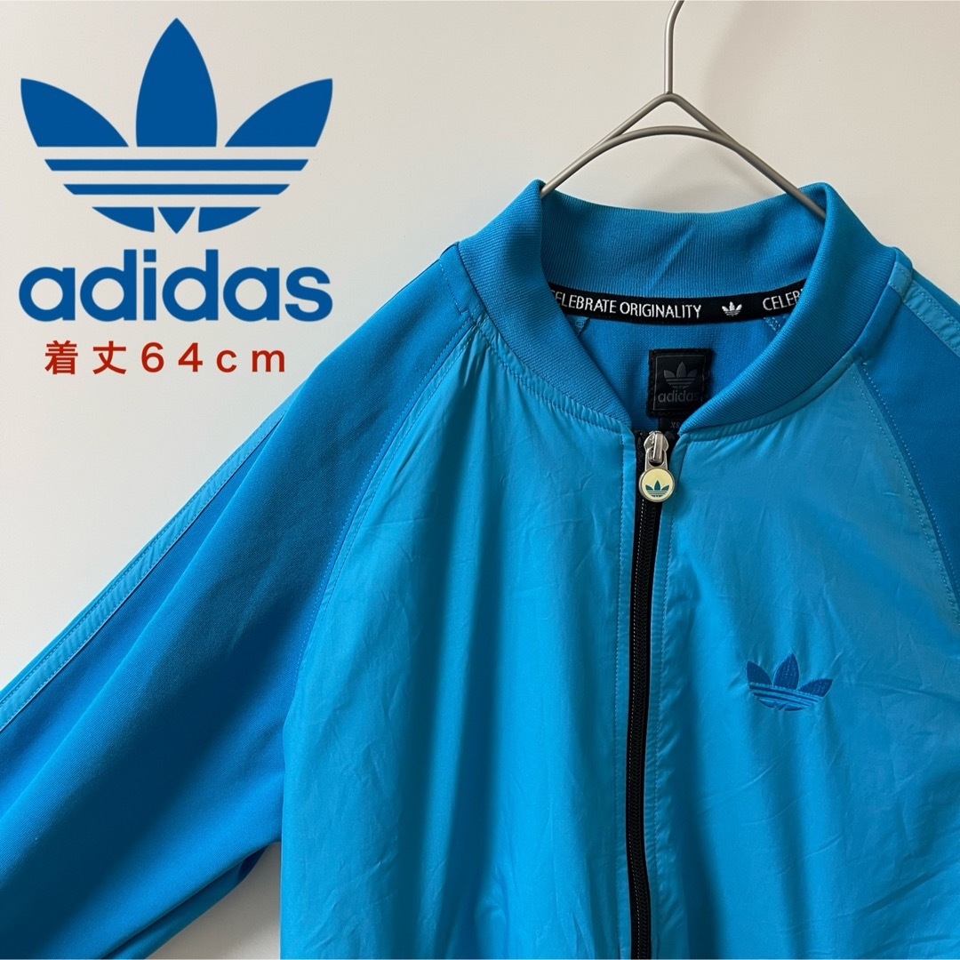 adidas(アディダス)の90s美品】アディダス刺繍トラックジャケット古着ジャージ　ライトブルー水色青 メンズのトップス(ジャージ)の商品写真