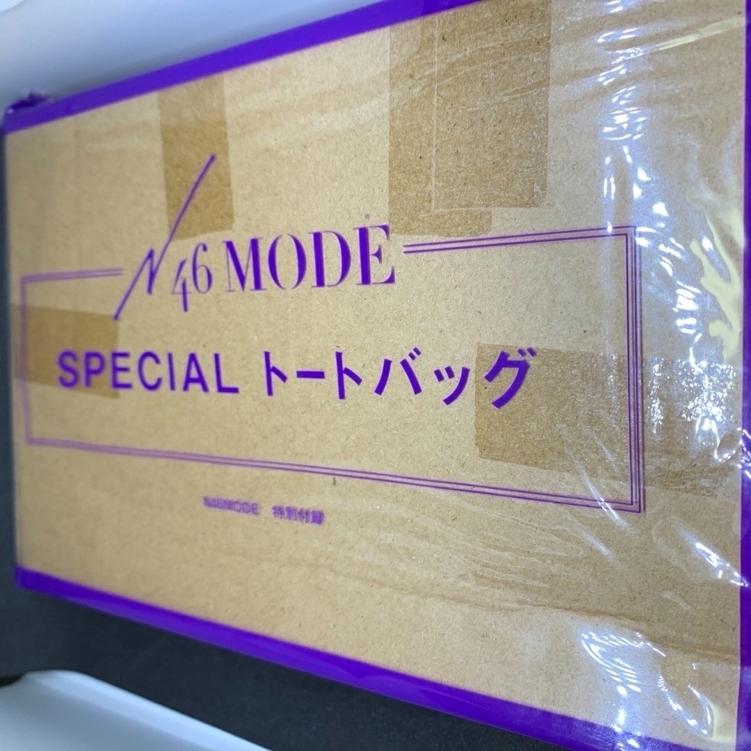 光文社(コウブンシャ)の光文社N46 MODE SPECIAL vol.0付録17年11月トートバッグ エンタメ/ホビーのタレントグッズ(アイドルグッズ)の商品写真