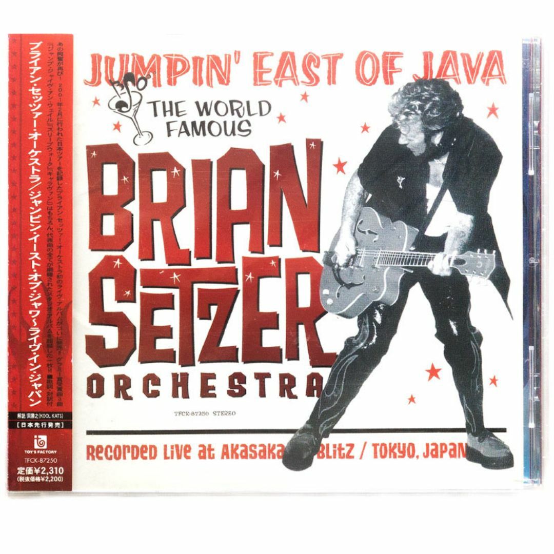 The Brian Setzer Orchestra/ エンタメ/ホビーのCD(ポップス/ロック(洋楽))の商品写真