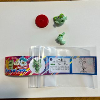 フルタセイカ(フルタ製菓)のフルタ チョコエッグ ポケットモンスター ニャオハ(その他)