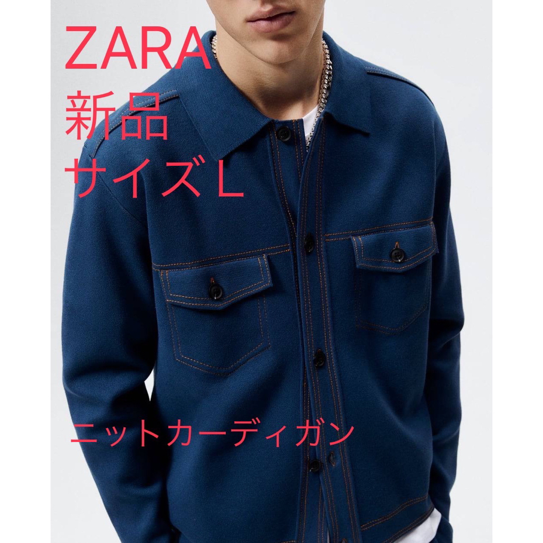 ZARA(ザラ)のZARA テクスチャー クロシェットセーター メンズのトップス(ニット/セーター)の商品写真