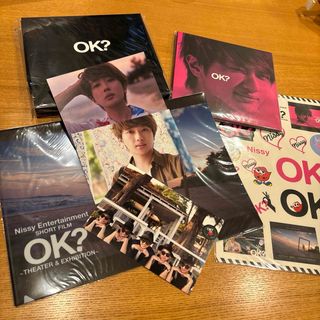 Nissy OK? グッズセット(国内アーティスト)