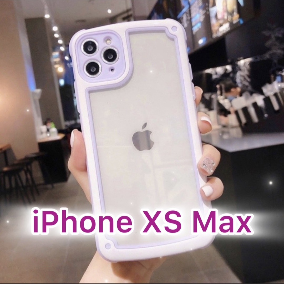 Apple(アップル)の【iPhoneXSmax】パープル iPhoneケース 大人気 シンプル  スマホ/家電/カメラのスマホアクセサリー(iPhoneケース)の商品写真