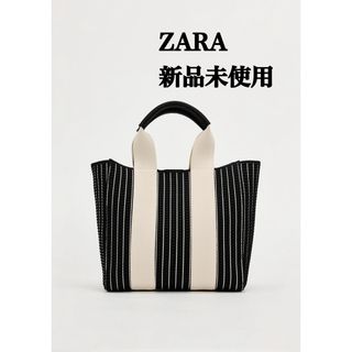 ザラ(ZARA)の完売品　ZARAファブリックトートバッグ　新品未使用(トートバッグ)