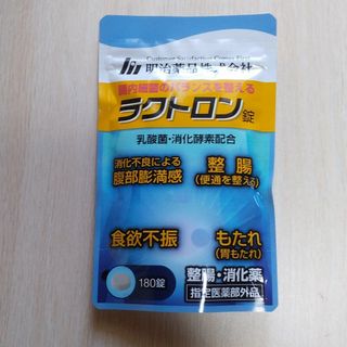 メイジ(明治)の明治薬品　ラクトロン錠(その他)