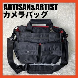 アルティザンアンドアーティスト(Artisan&Artist)の【良品】 ARTISAN&ARTIST アルティザン カメラバッグ　2way(ケース/バッグ)