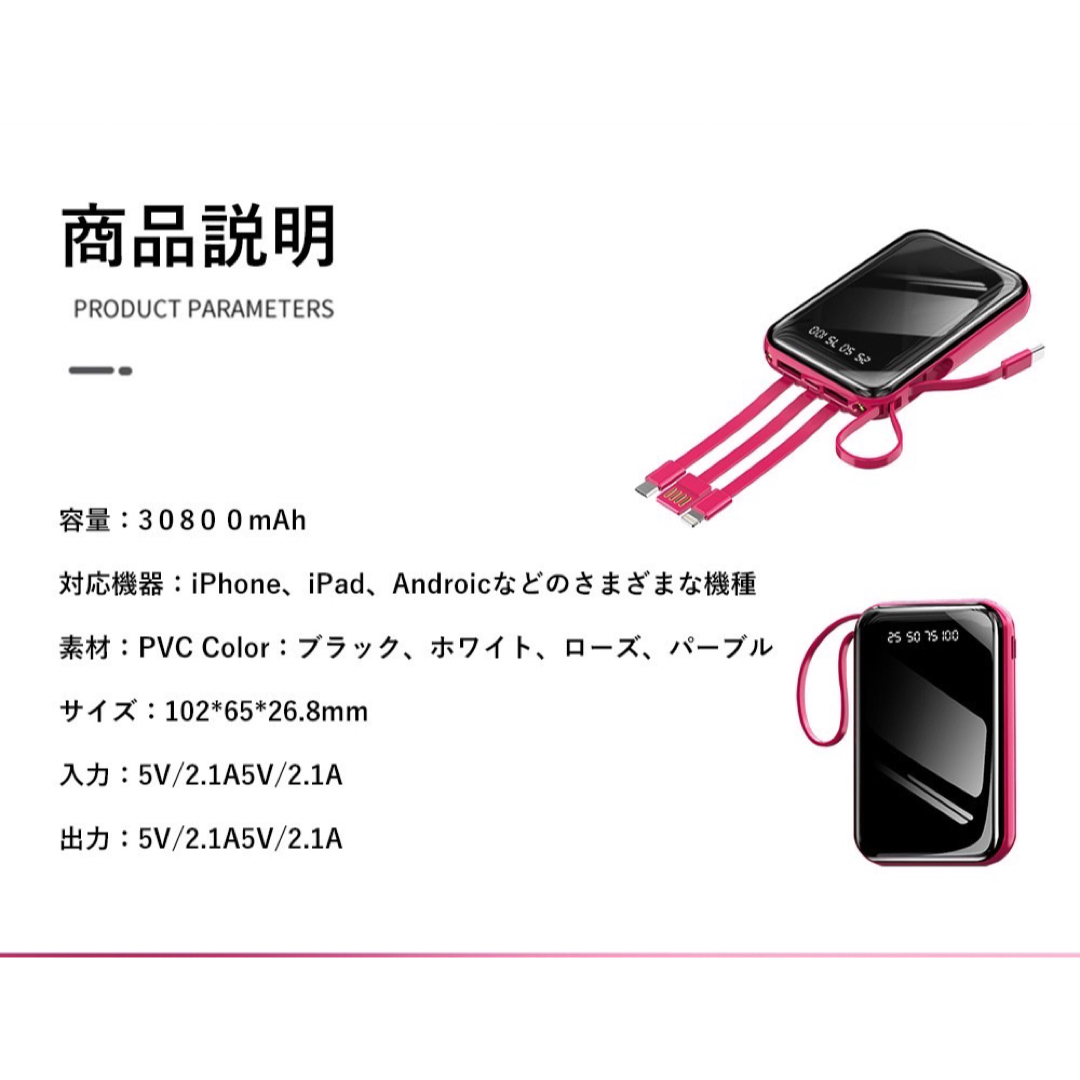 モバイルバッテリー 30800mAh 軽量 急速充電 大容量 カラー：ブラック スマホ/家電/カメラのスマートフォン/携帯電話(バッテリー/充電器)の商品写真