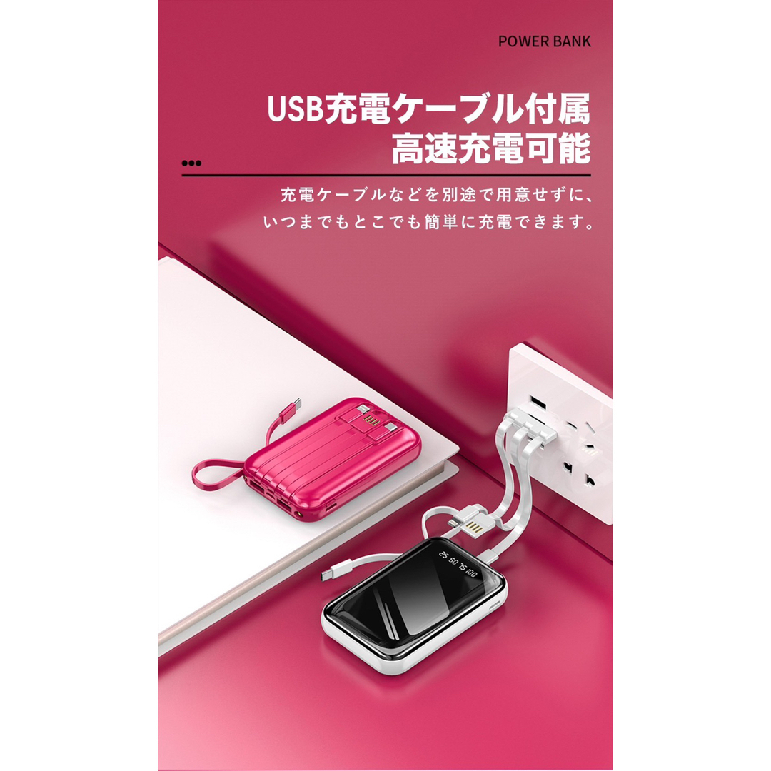 モバイルバッテリー 30800mAh 軽量 急速充電 大容量 カラー：ブラック スマホ/家電/カメラのスマートフォン/携帯電話(バッテリー/充電器)の商品写真