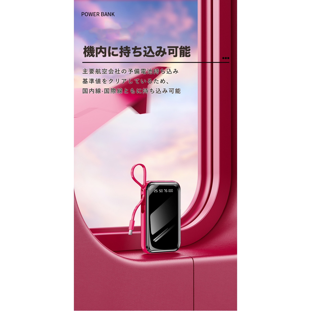 モバイルバッテリー 30800mAh 軽量 急速充電 大容量 カラー：ピンク スマホ/家電/カメラのスマートフォン/携帯電話(バッテリー/充電器)の商品写真