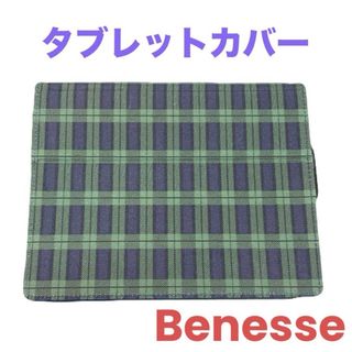 ベネッセ(Benesse)のベネッセ❤チャレンジタッチ2  タブレットケース　カバー　進研ゼミ　即購入可能(その他)