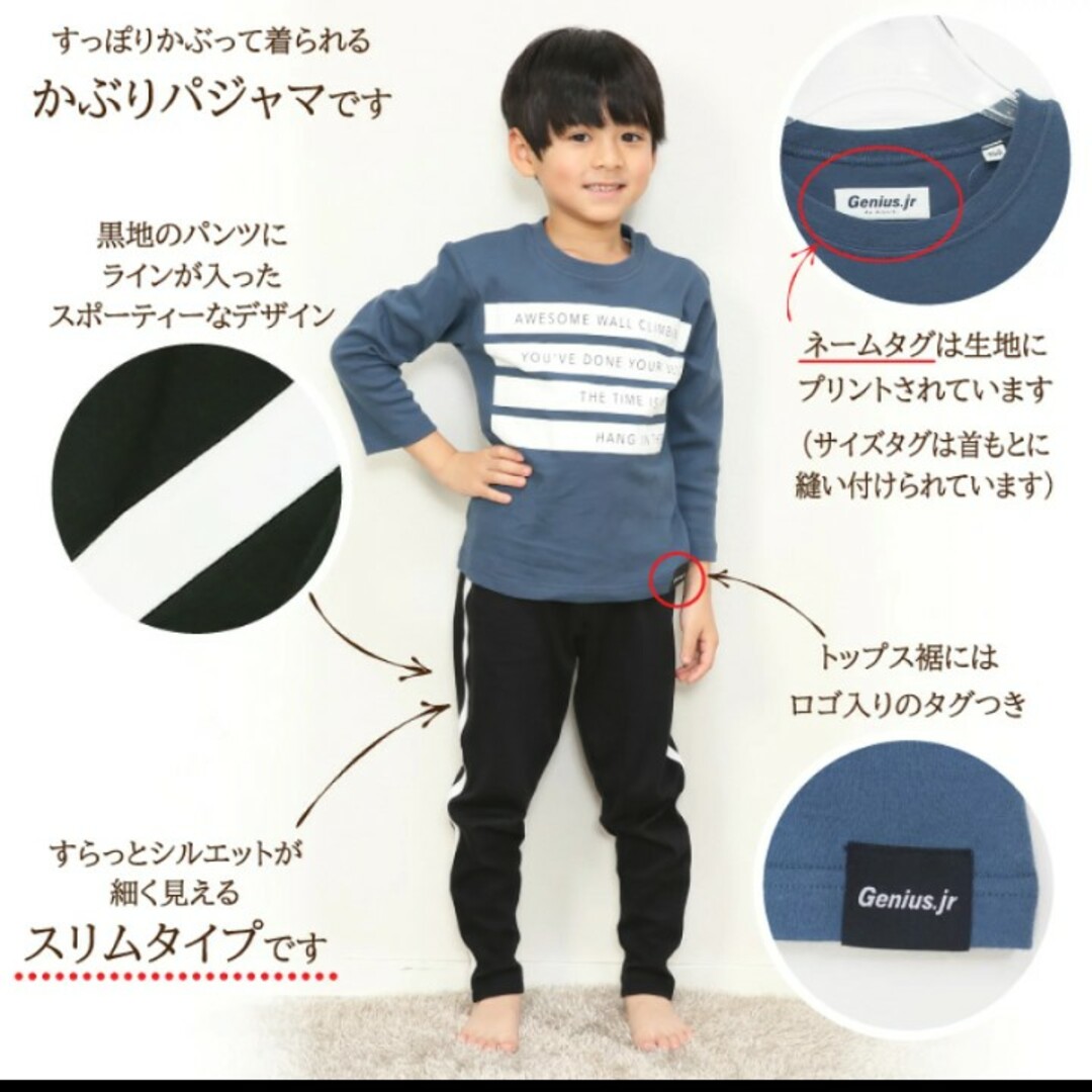 パジャマ　160cm キッズ/ベビー/マタニティのキッズ服男の子用(90cm~)(パジャマ)の商品写真