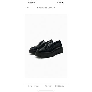 ザラ(ZARA)のZARA  専用(ローファー/革靴)