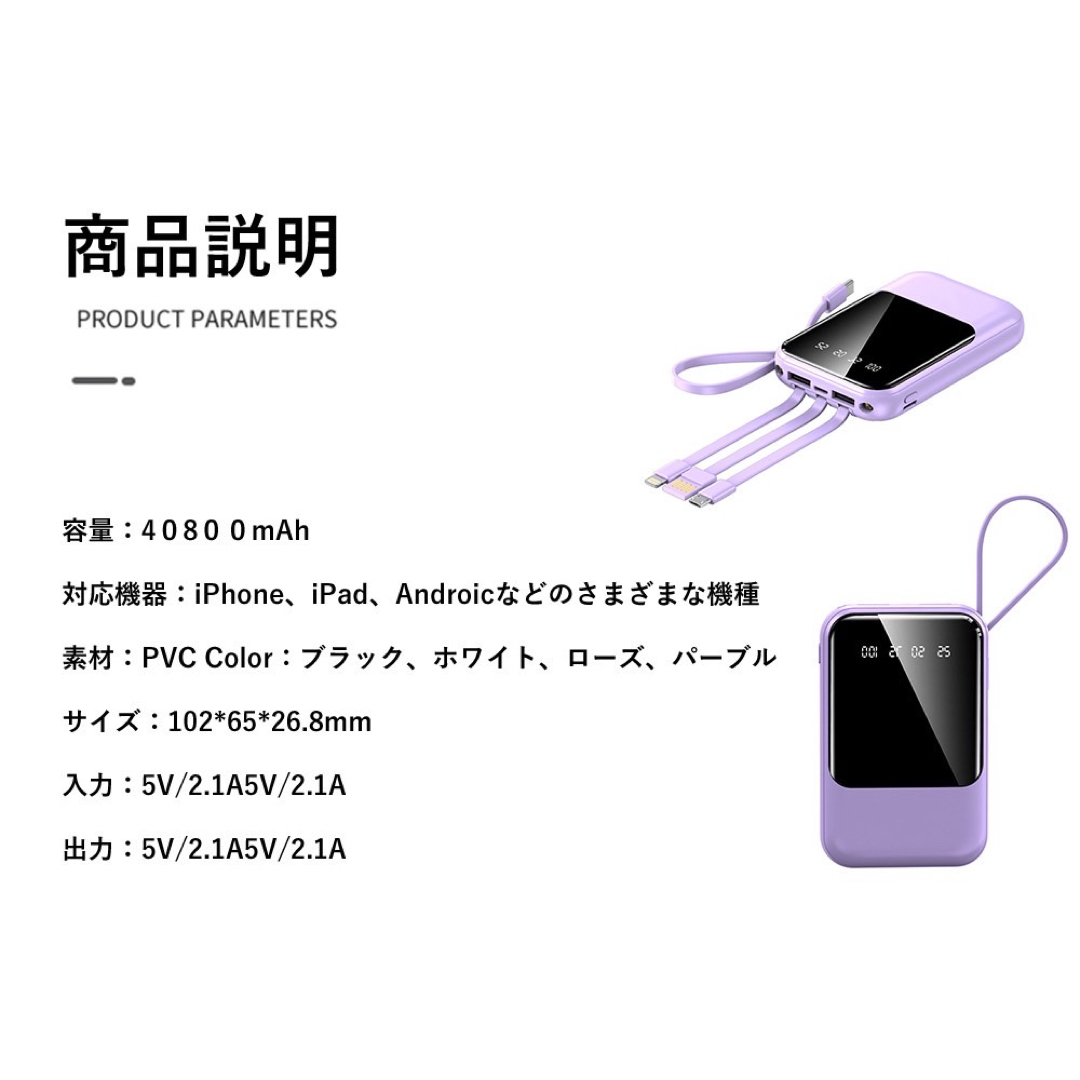 モバイルバッテリー 40800mAh PSE認証済 軽量 急速充電  ブラック スマホ/家電/カメラのスマートフォン/携帯電話(バッテリー/充電器)の商品写真