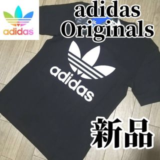 オリジナルス(Originals（adidas）)の【大人気残りわずか】新品　アディダス　オリジナルス　レディース　Tシャツ　L(Tシャツ(半袖/袖なし))