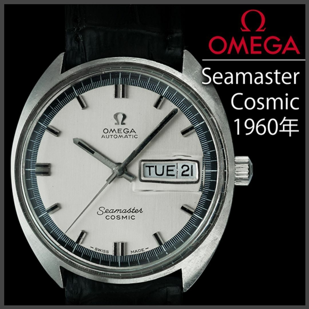 OMEGA(オメガ)の(733)  オメガ シーマスター コスミック ★ 日差8秒 60年代 稼動品  メンズの時計(腕時計(アナログ))の商品写真
