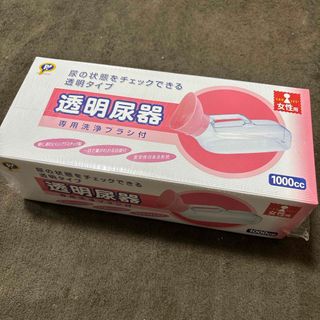 PIP - 透明尿器 女性 1000cc(1コ入)