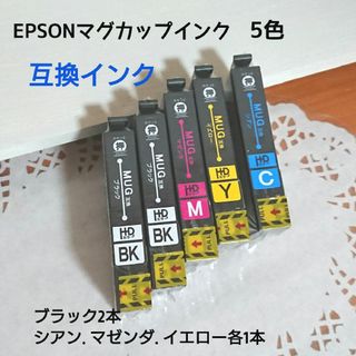 エプソン(EPSON)のエプソン　マグカップインク互換　EW-052A,EW-452A対応(PC周辺機器)