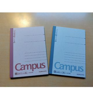 コクヨ(コクヨ)のCampusノート B7サイズ ２つ(ノート/メモ帳/ふせん)