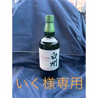 サントリー(サントリー)のサントリー シングルモルト　白州　７００ｍｌ(ウイスキー)