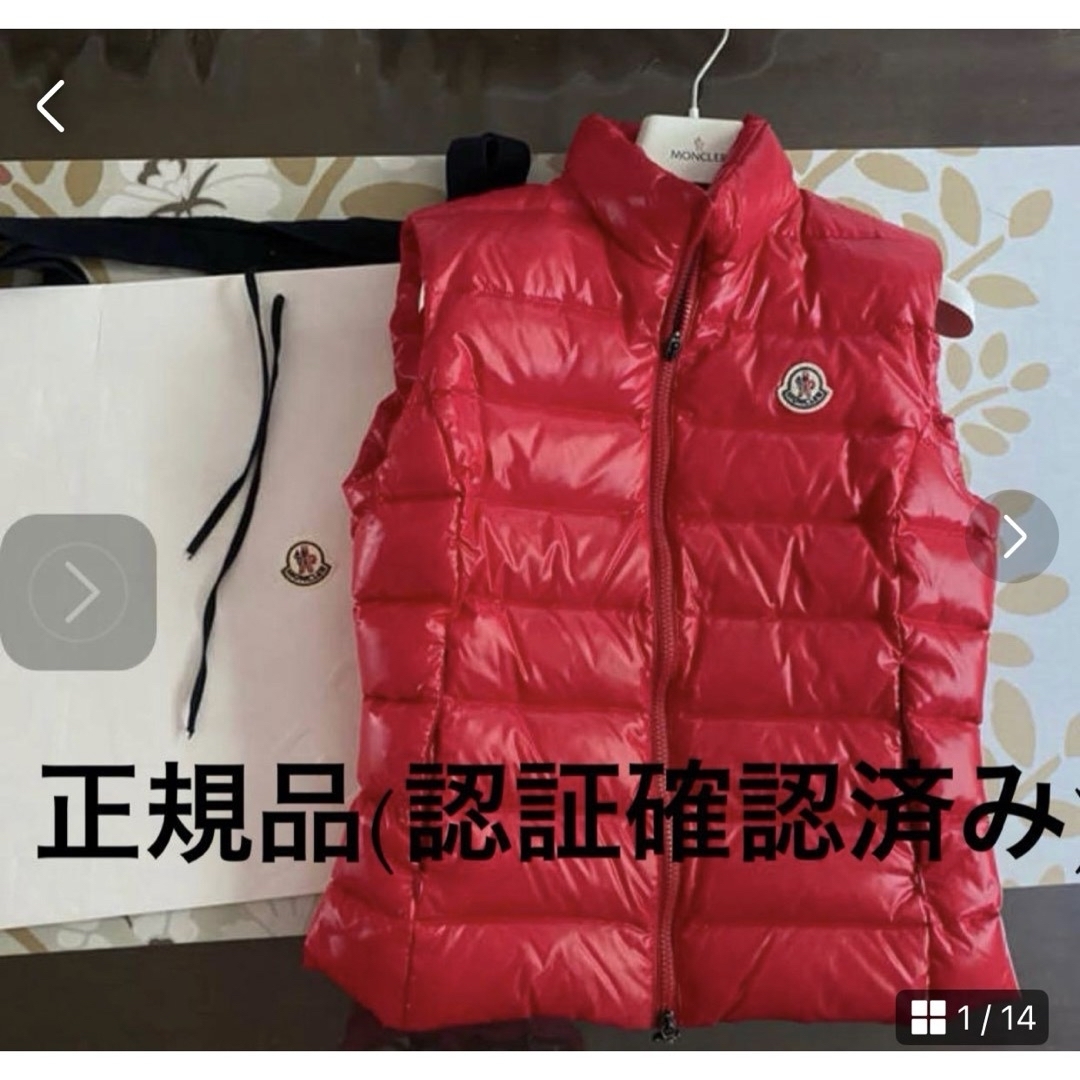 MONCLER(モンクレール)のモンクレール正規品美品S            NO.34 レディースのジャケット/アウター(ダウンジャケット)の商品写真