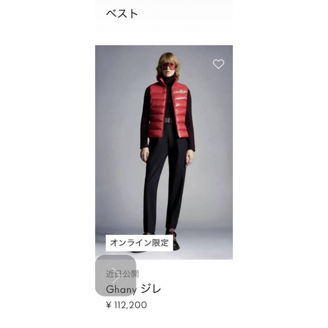 MONCLER(モンクレール)のモンクレール正規品美品S            NO.34 レディースのジャケット/アウター(ダウンジャケット)の商品写真