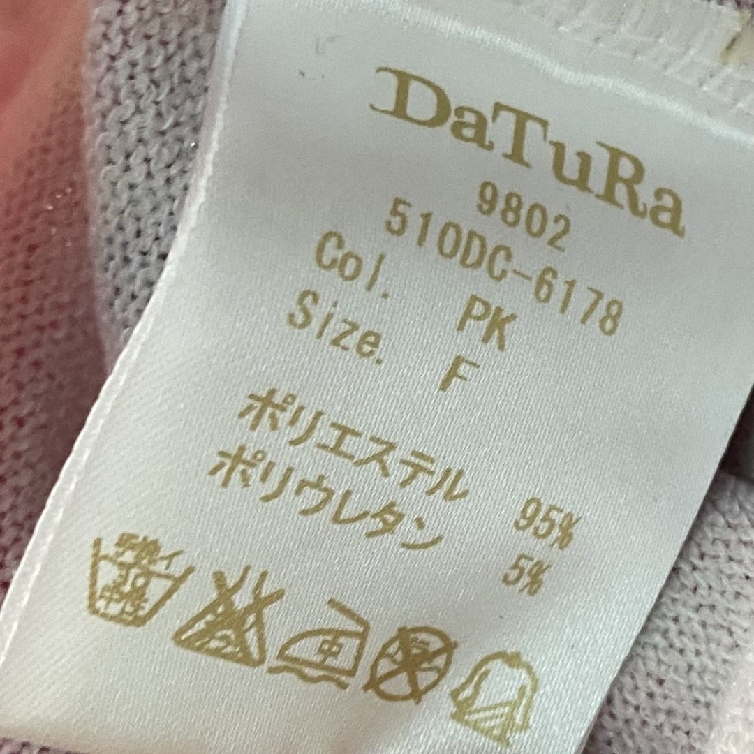 DaTuRa(ダチュラ)のDaTuRa パールボタン付き花柄カーディガン レディースのトップス(カーディガン)の商品写真