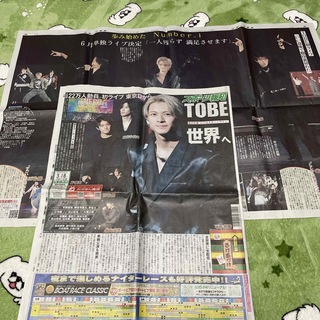TOBE コンサート 新聞(印刷物)