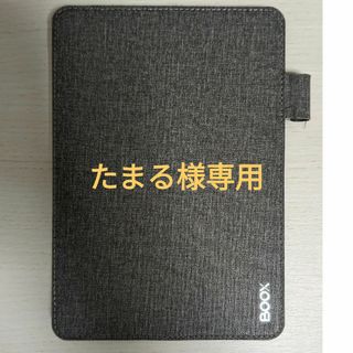 BOOX Nova3 Color 専用カバー付き（ペン欠品）(電子ブックリーダー)