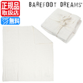 Barefoot Dreams Waffle Baby Blanket   Pe
