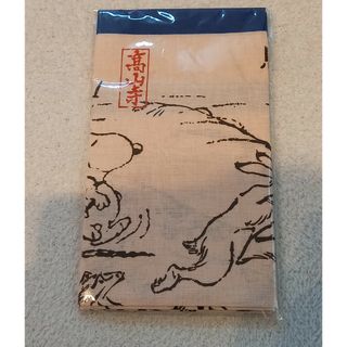 スヌーピー(SNOOPY)の新品 PEANUTS スヌーピー 高山寺 鳥獣戯画 手ぬぐい(キャラクターグッズ)