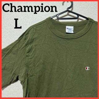 チャンピオン(Champion)の【希少】Champion 半袖Tシャツ 無地 ワンポイント 刺繍ロゴ 男女兼用(Tシャツ/カットソー(半袖/袖なし))